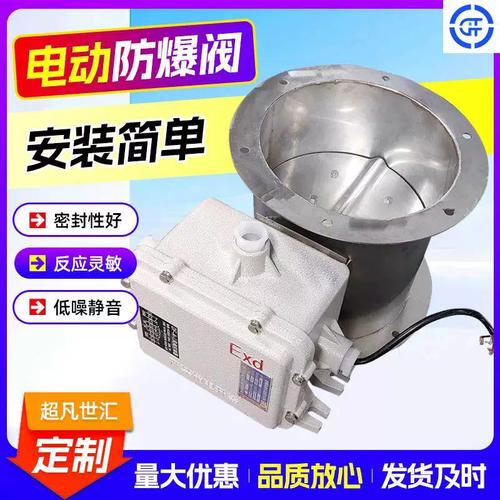 鋁合金密閉閥防爆手動風量調(diào)節(jié)閥可定制中央空調(diào)高密閉型電動風閥 -
