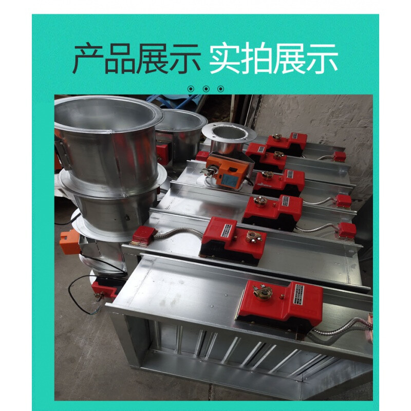 電動風閥手動歐姆風量調節閥模擬量不銹鋼氣動風閥密閉閥止回閥 其他尺寸定制