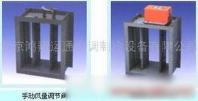 電動風量調(diào)節(jié)閥價格與廠家 詳解電動風量密閉閥的選擇與應(yīng)用