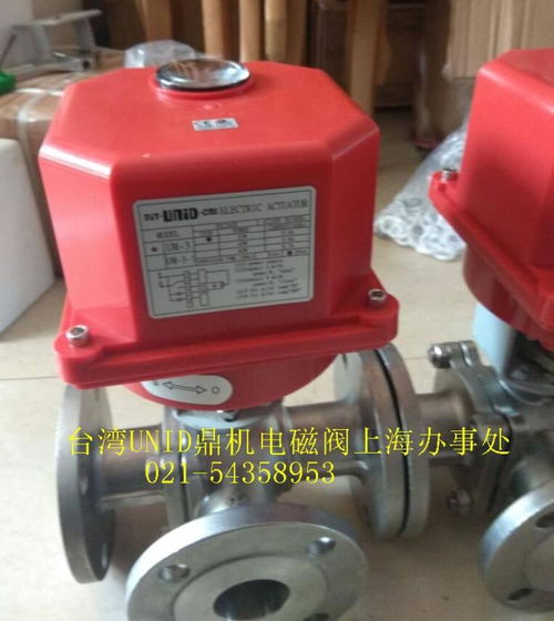 臺(tái)灣UNI D UM 3電動(dòng)閥與電動(dòng)風(fēng)量密閉閥 功能、應(yīng)用及優(yōu)勢(shì)分析