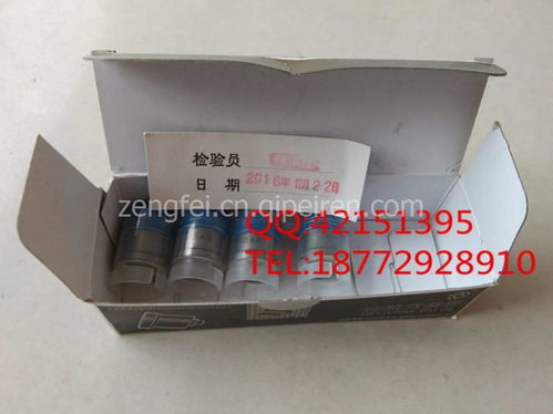 出油閥偶件與電動風量密閉閥 功能、應用與選購指南