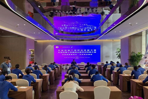 北京市第十四屆商業(yè)服務(wù)業(yè)技能大賽評(píng)茶師項(xiàng)目競(jìng)賽初賽在京圓滿落幕，技術(shù)賦能助力茶藝傳承與創(chuàng)新